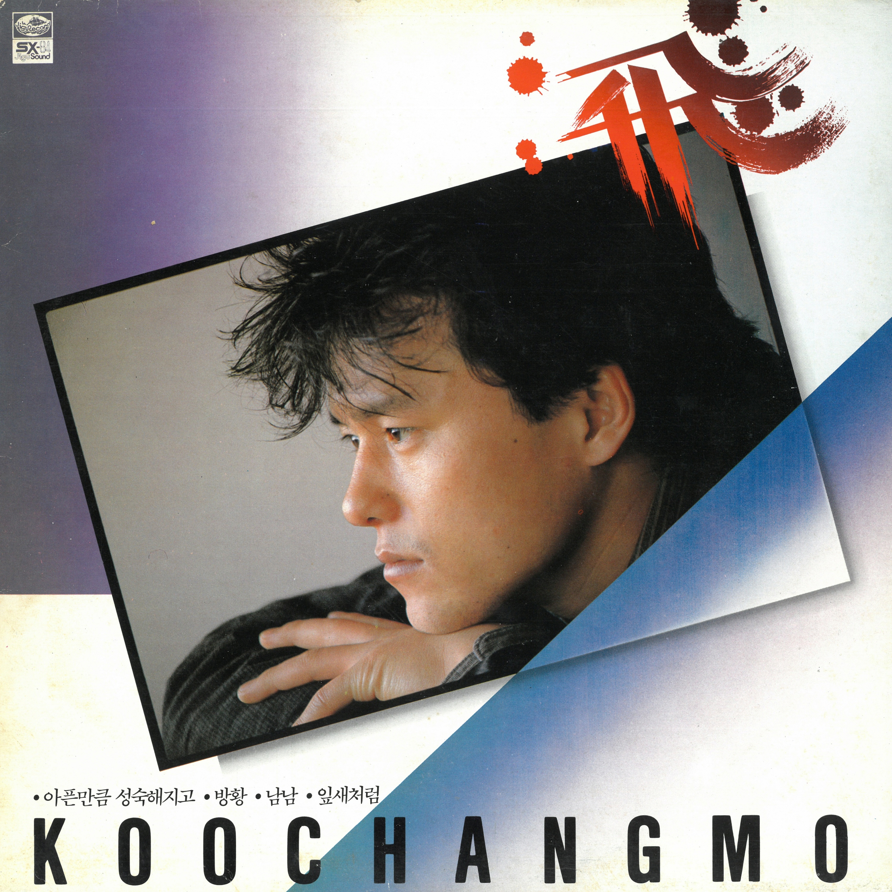Image Cover